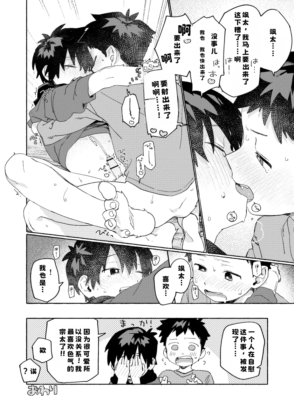 หน้า 44