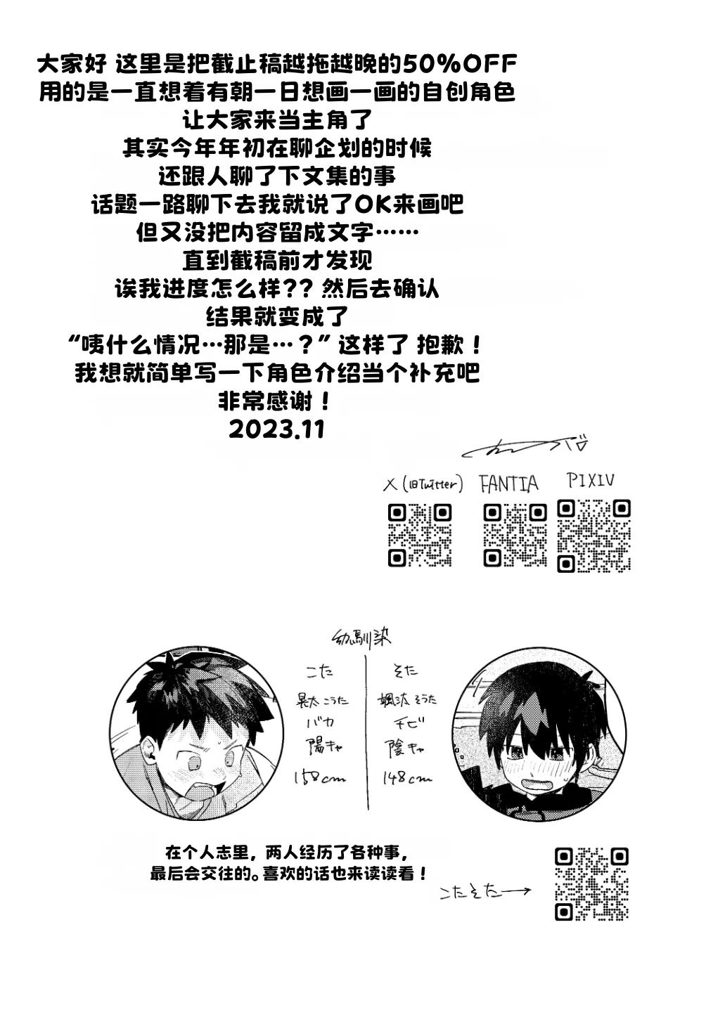 หน้า 45