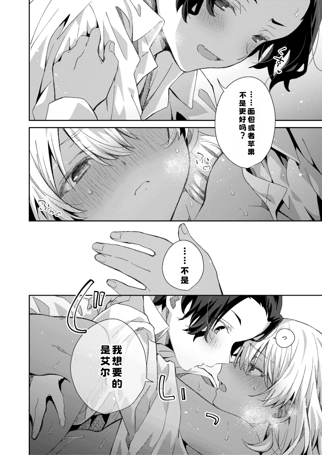 หน้า 52