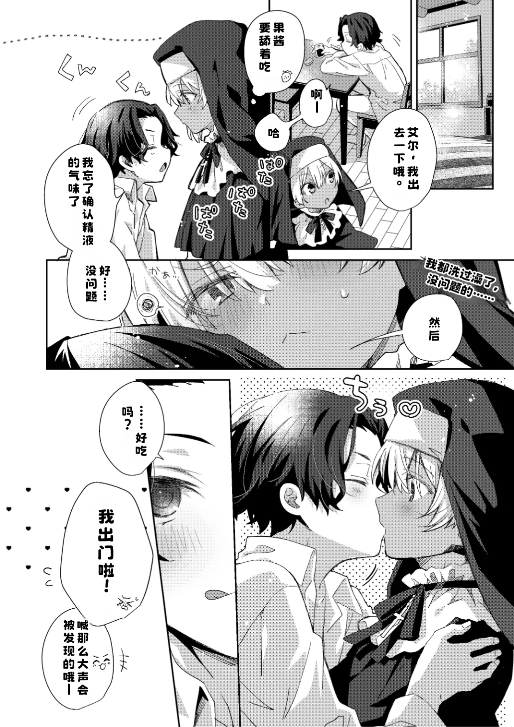 หน้า 54