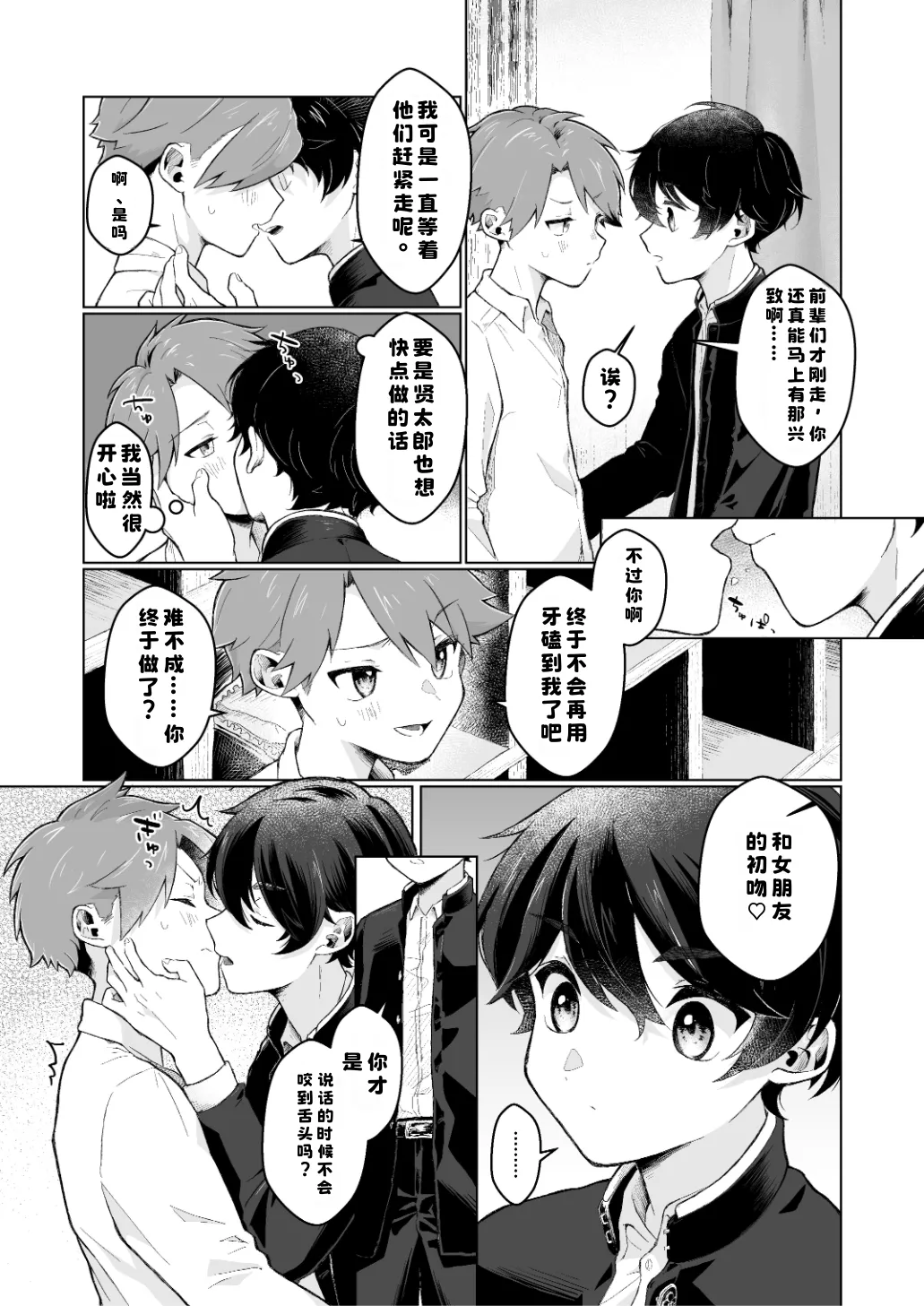 หน้า 58