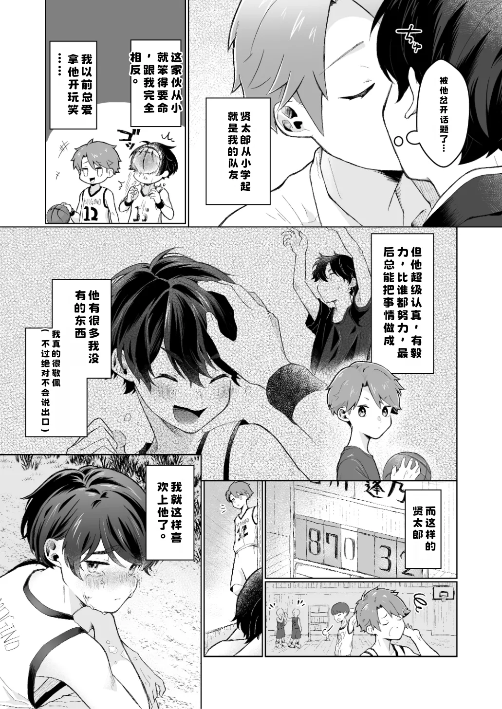 หน้า 59