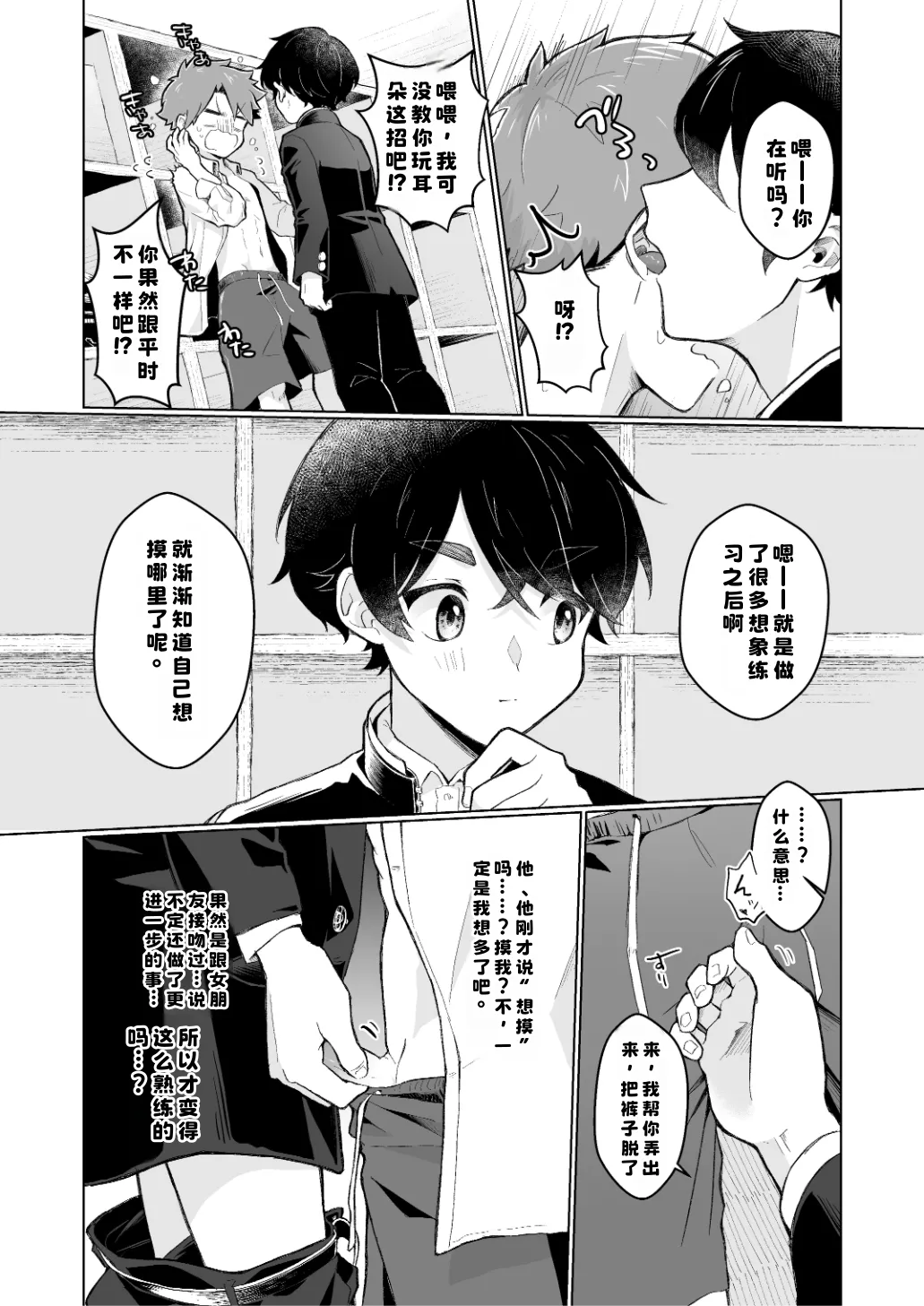 หน้า 62