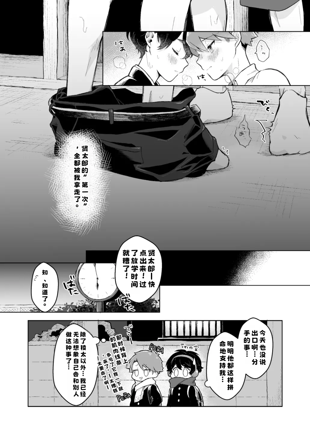 หน้า 64