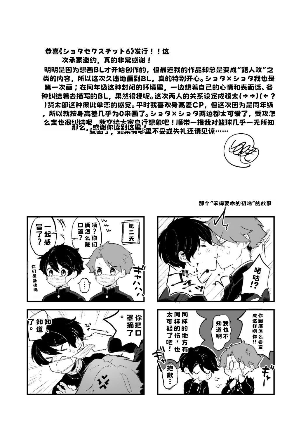 หน้า 65