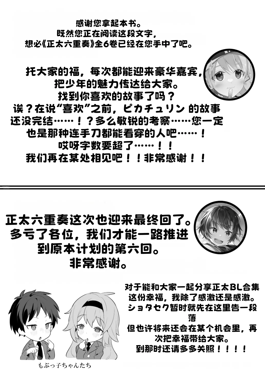 หน้า 66