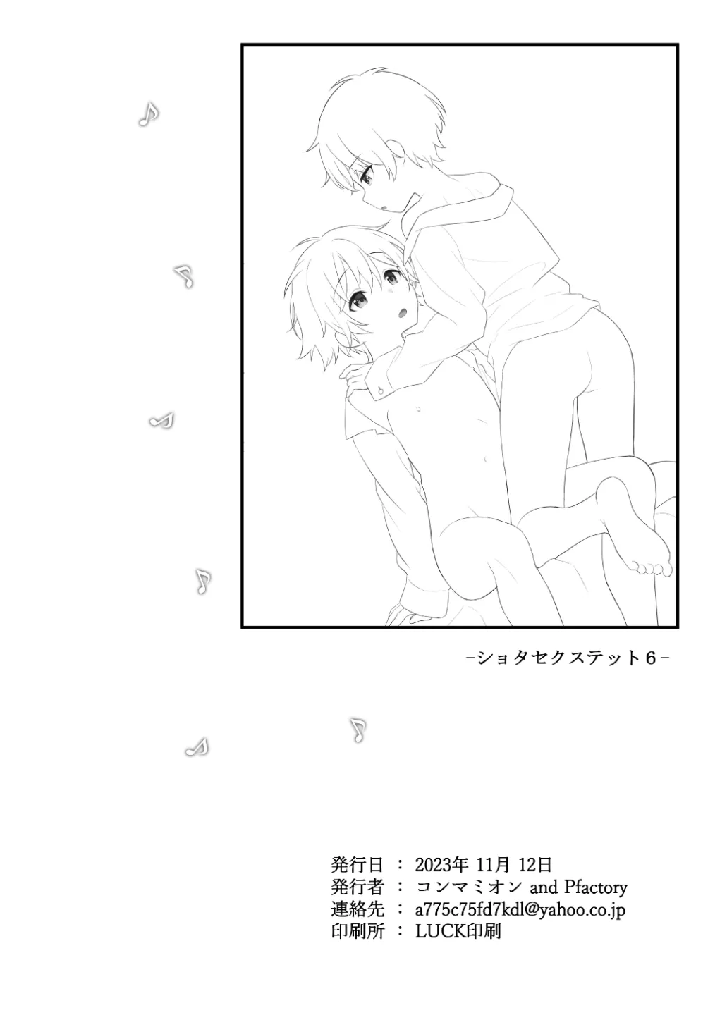 หน้า 67