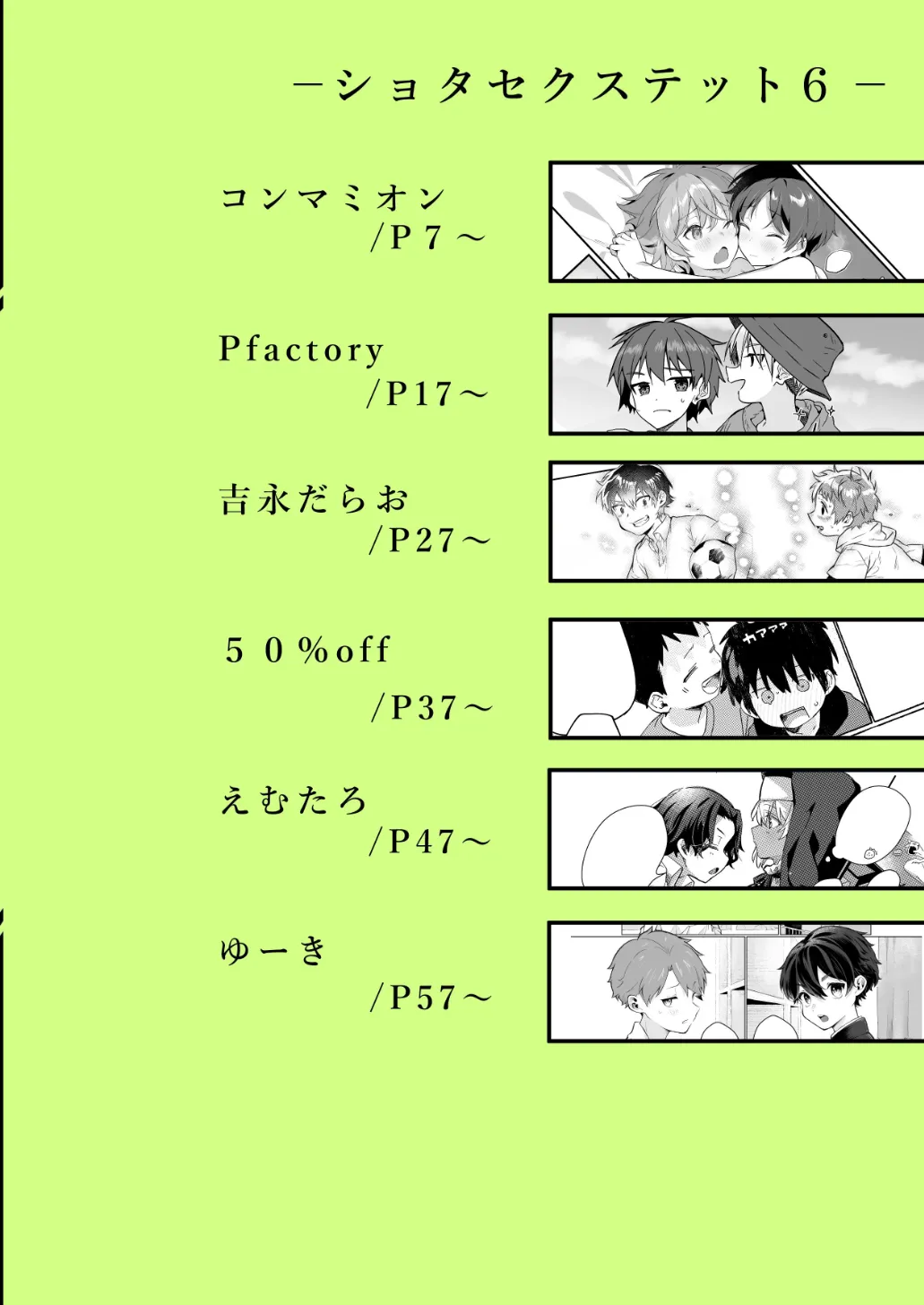 หน้า 68