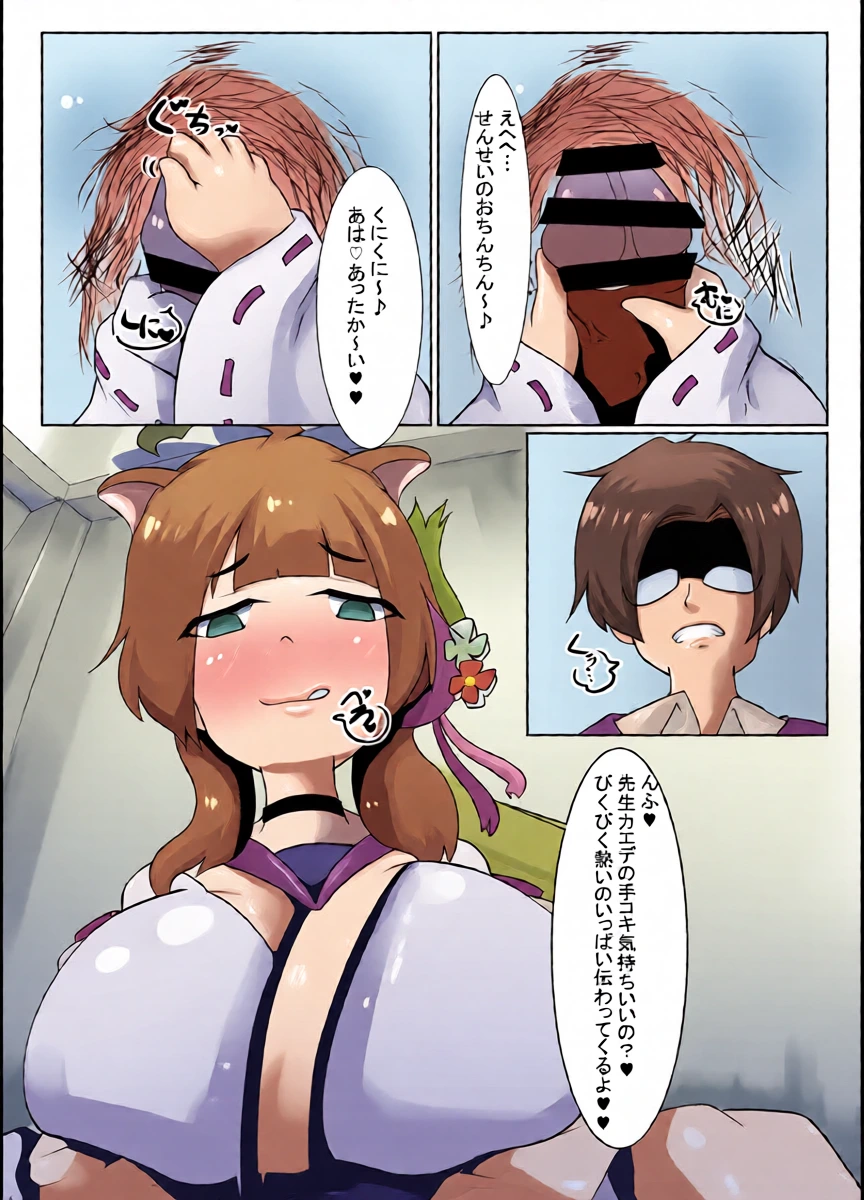 หน้า 5