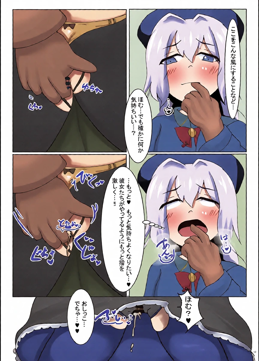 หน้า 12