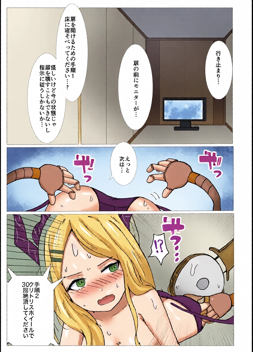 หน้า 8