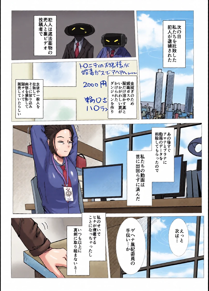 หน้า 22