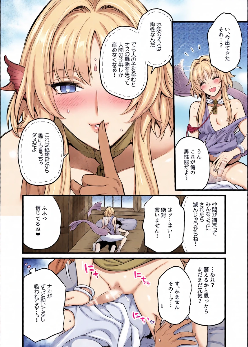หน้า 14