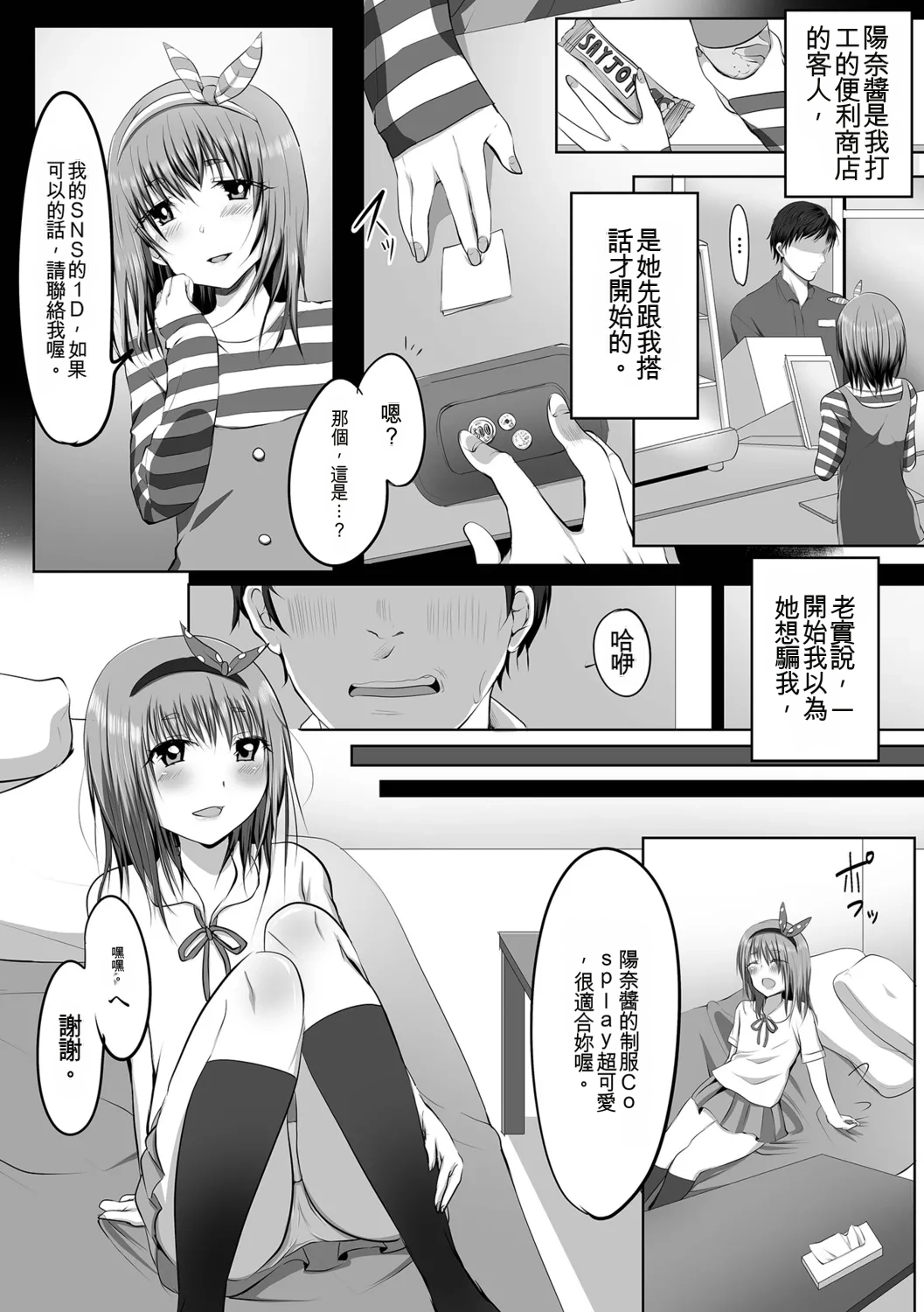 หน้า 4