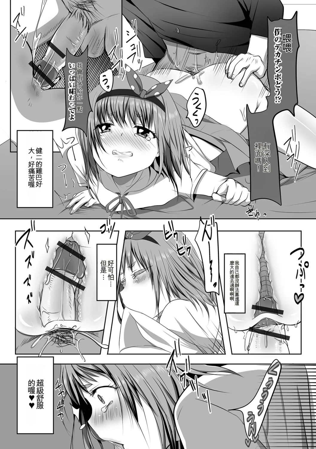 หน้า 14