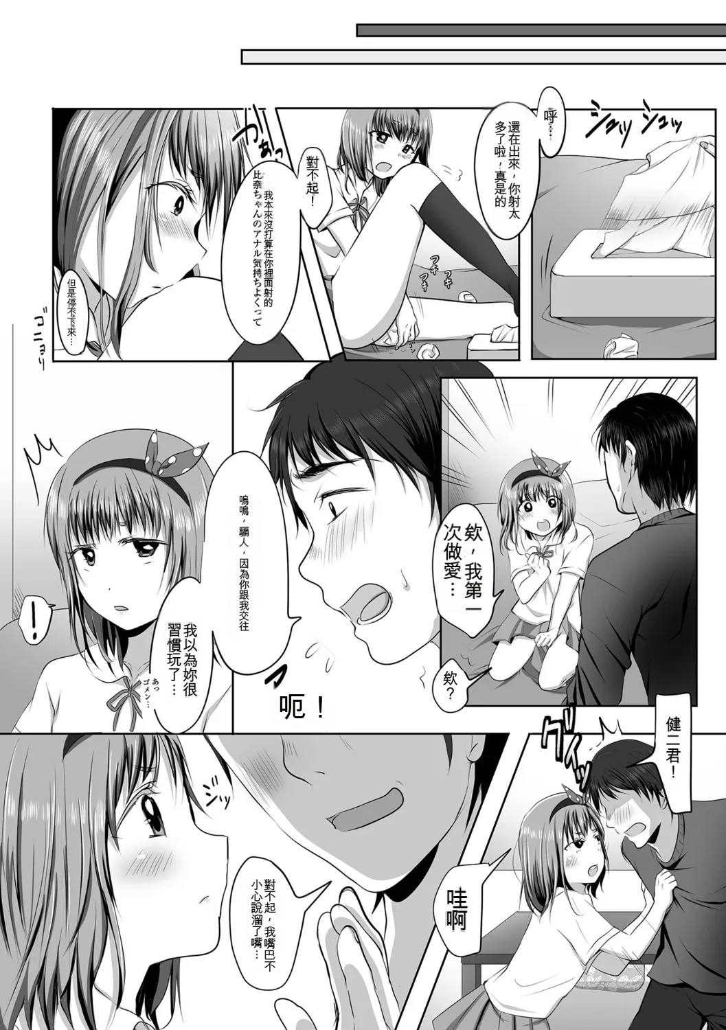 หน้า 17