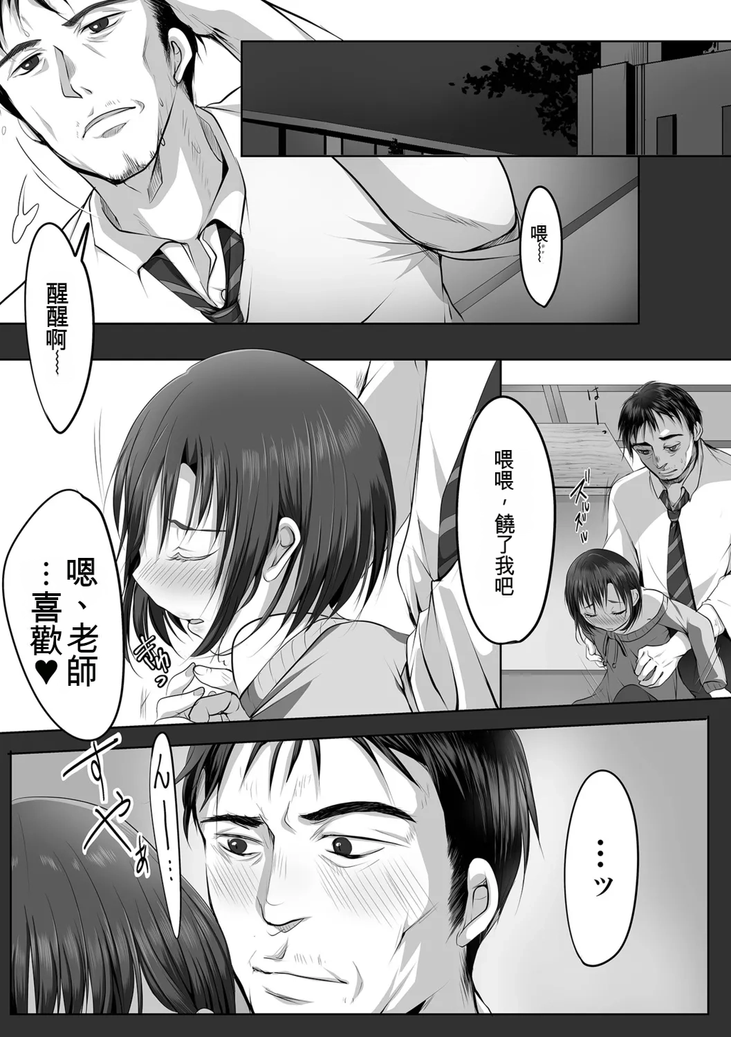 หน้า 33