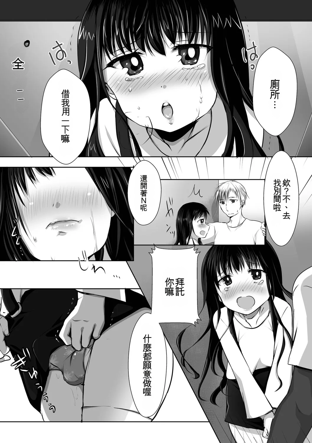 หน้า 36