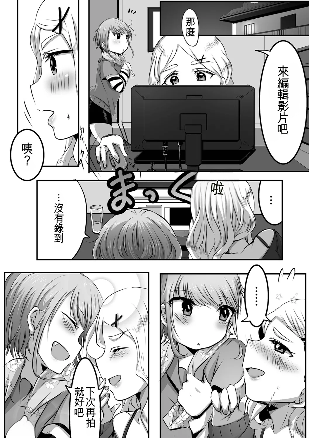 หน้า 66