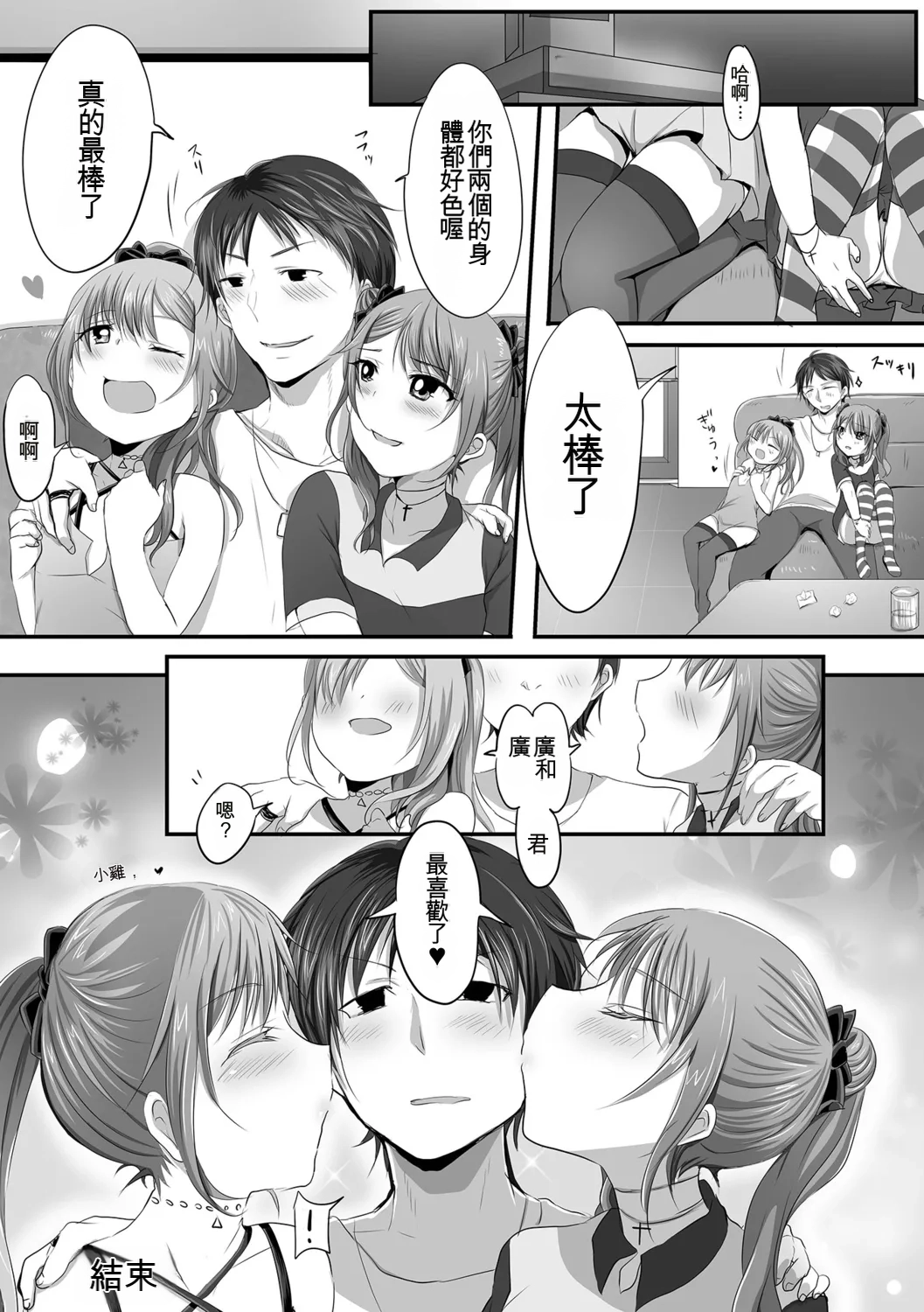 หน้า 82
