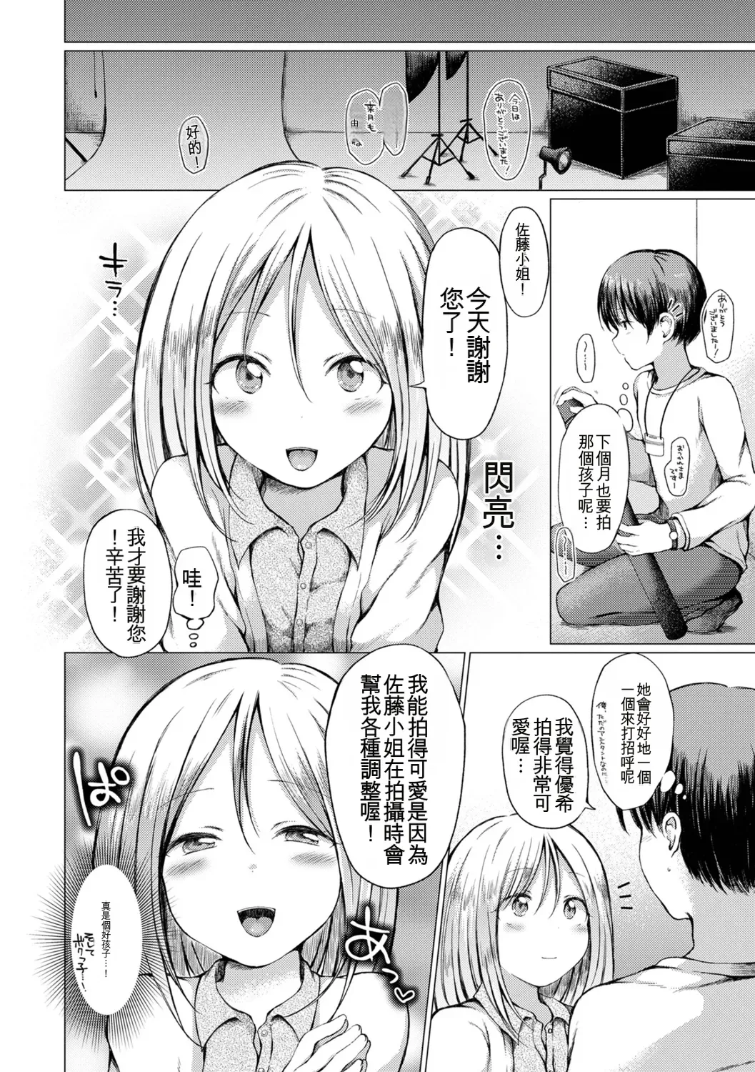 หน้า 20