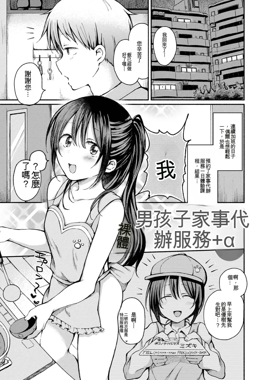 หน้า 35