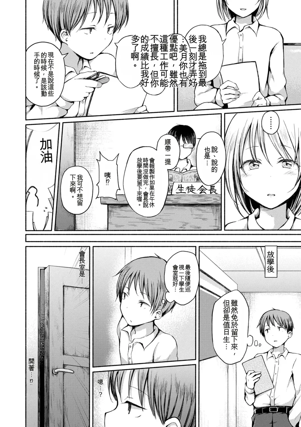 หน้า 52