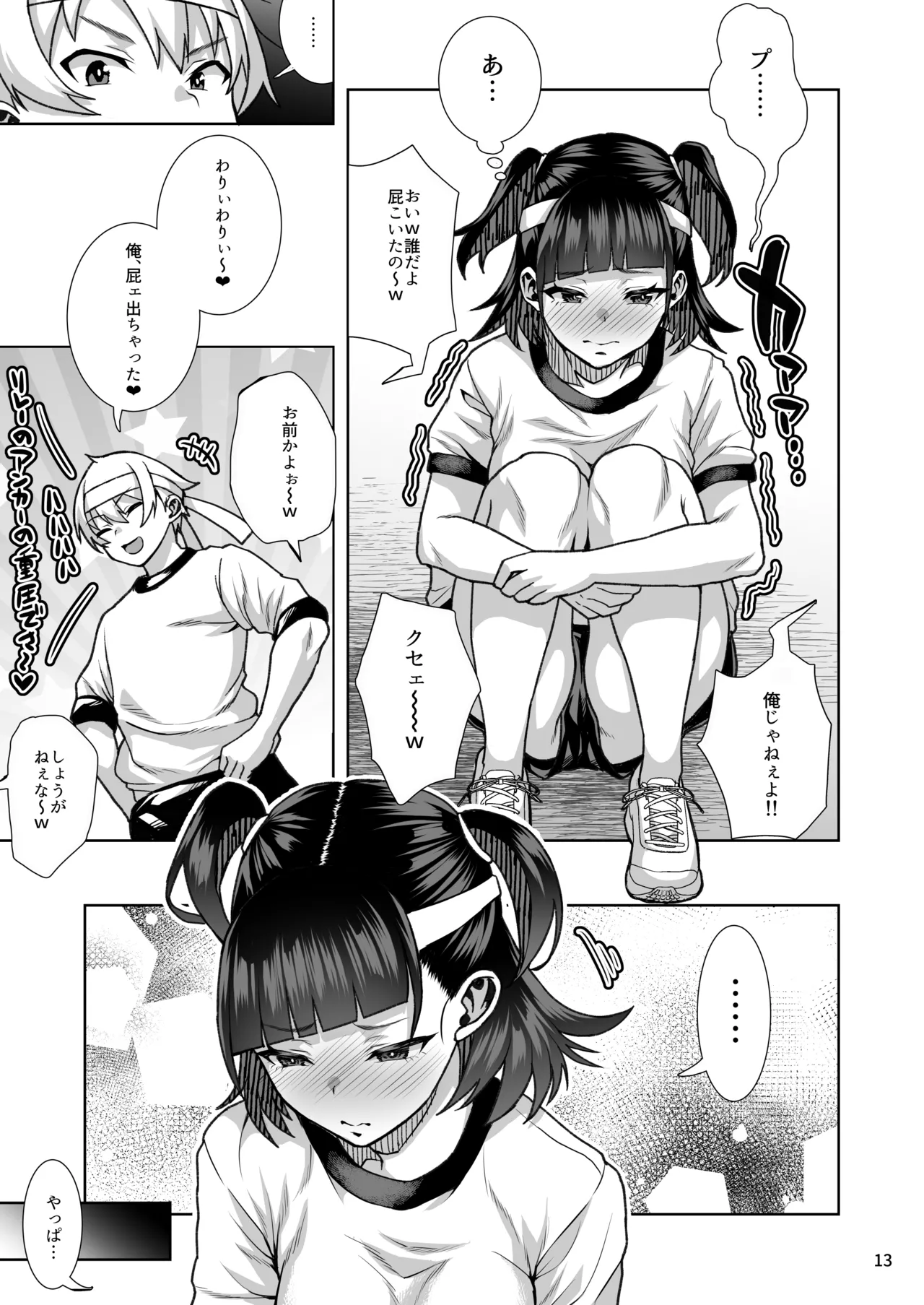 หน้า 14