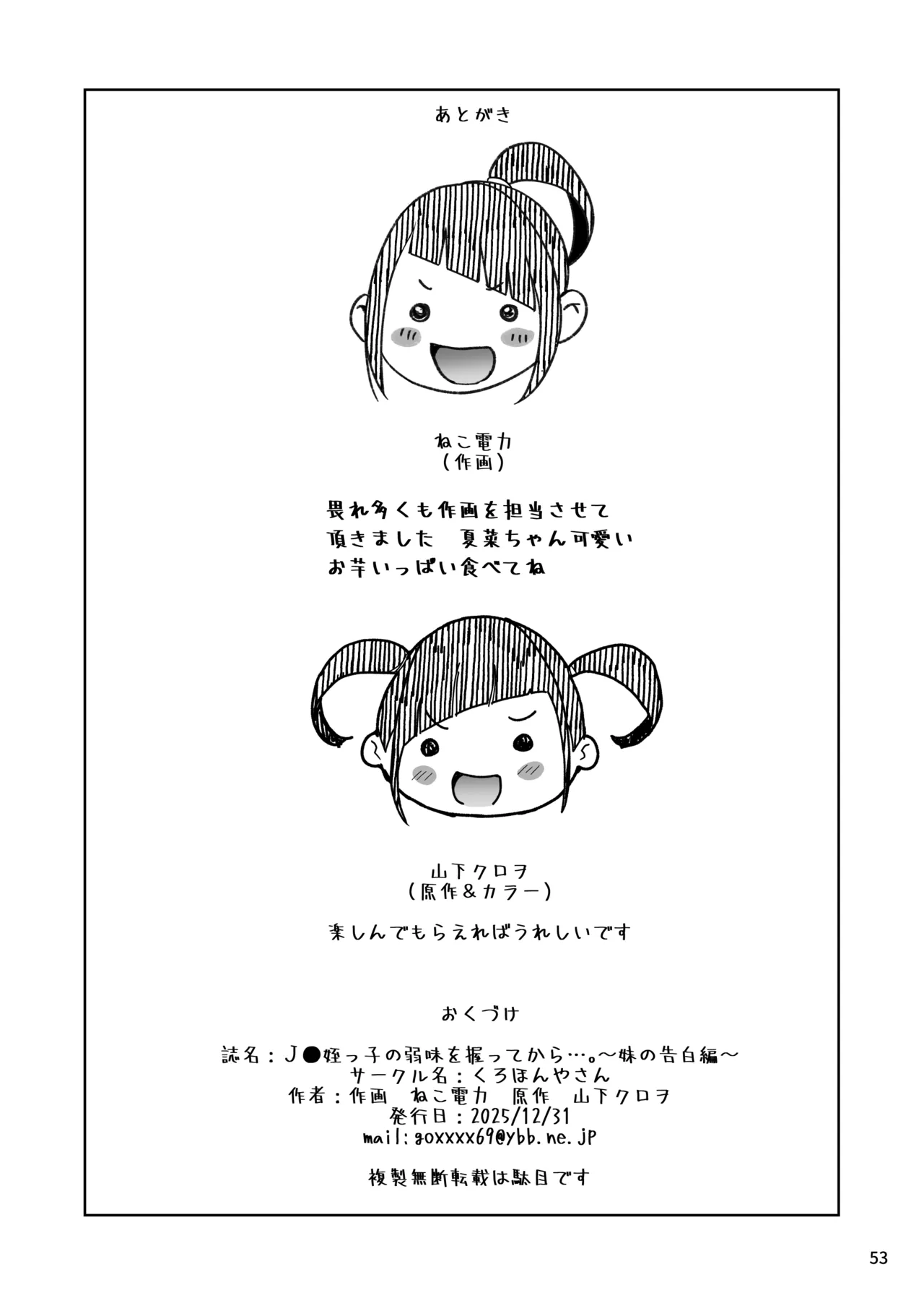 หน้า 54
