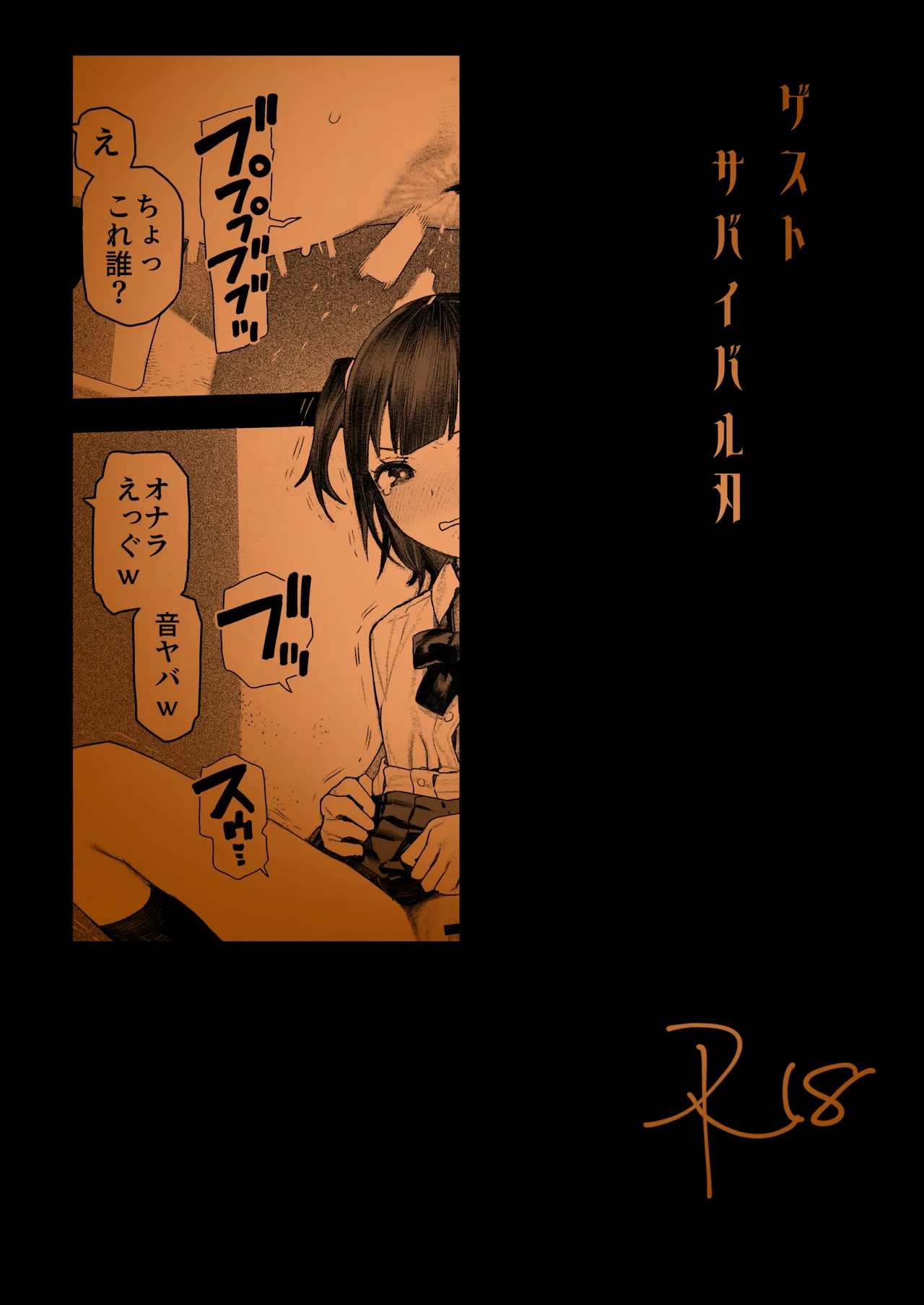 หน้า 56