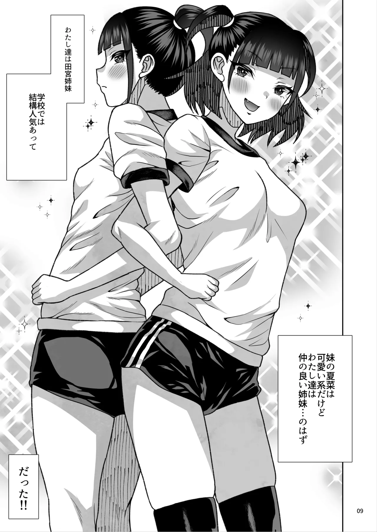 หน้า 66