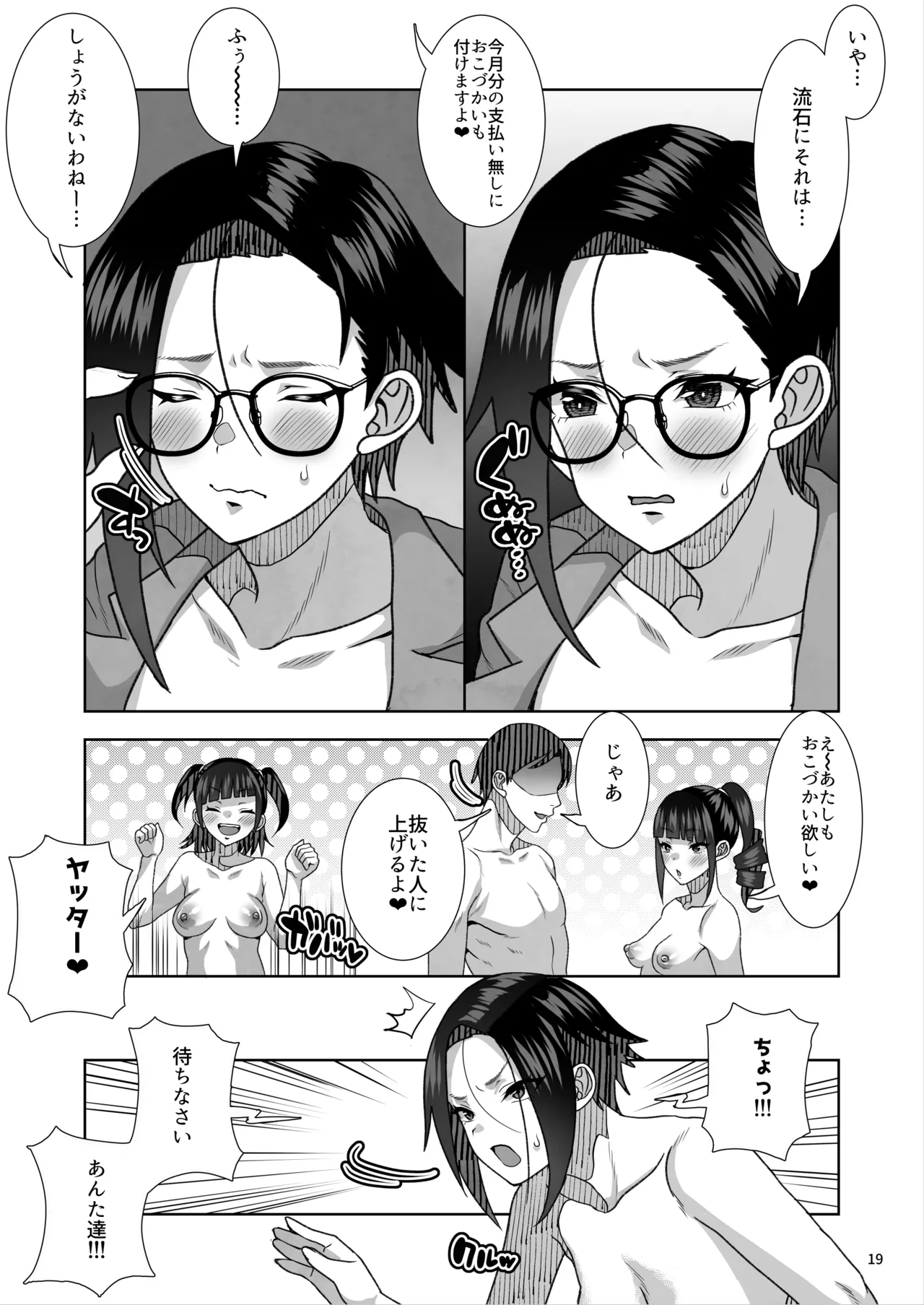 หน้า 76
