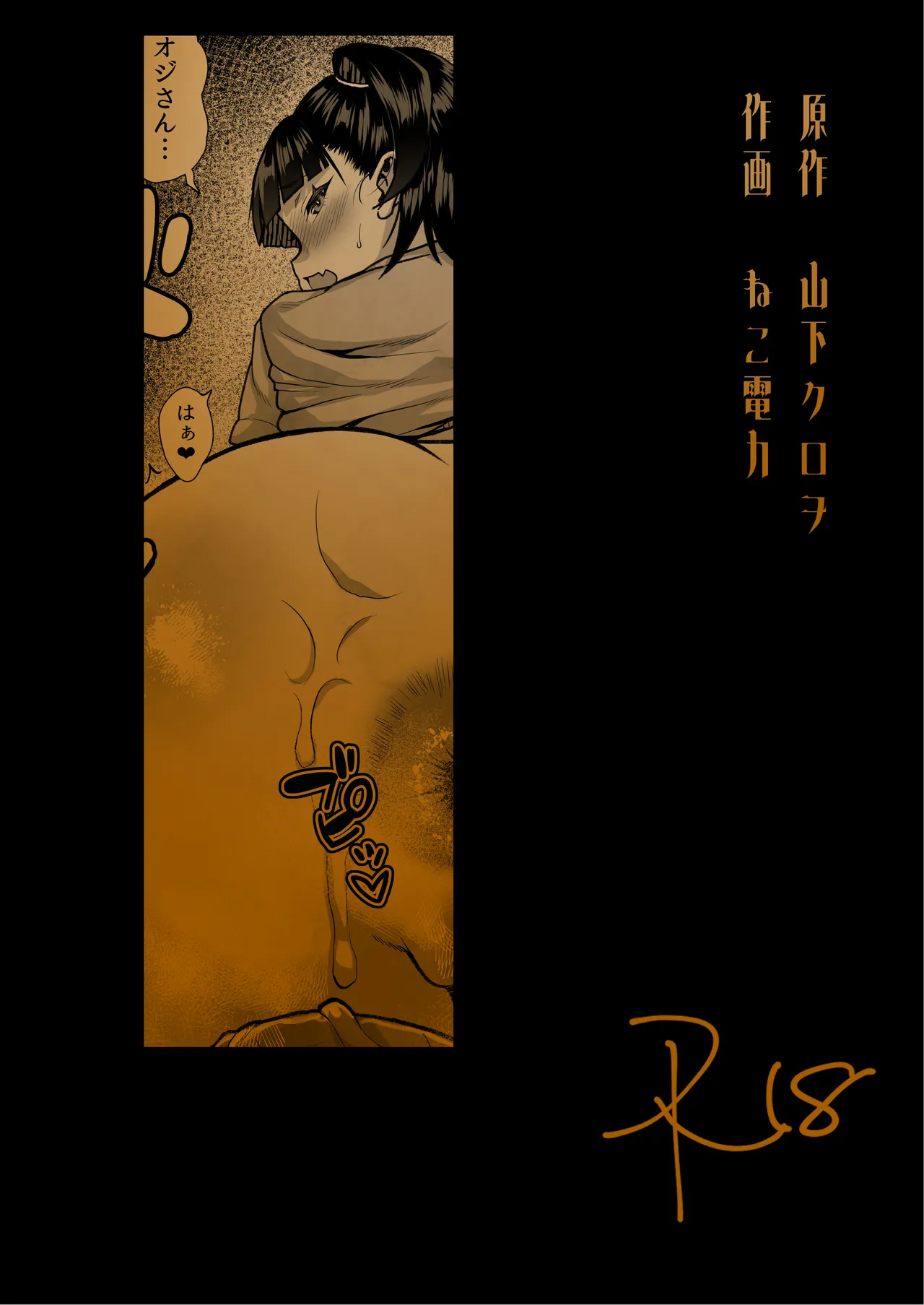 หน้า 82