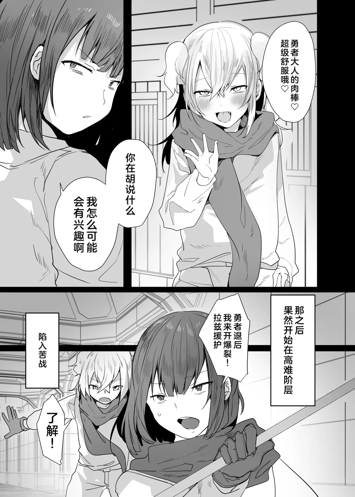 หน้า 12