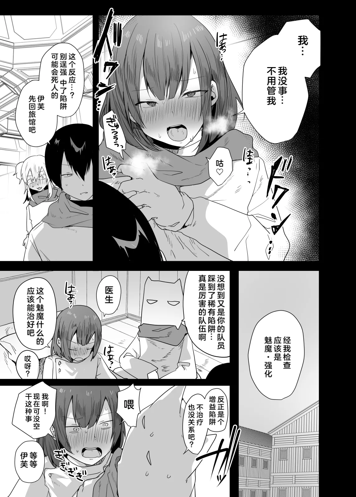 หน้า 14