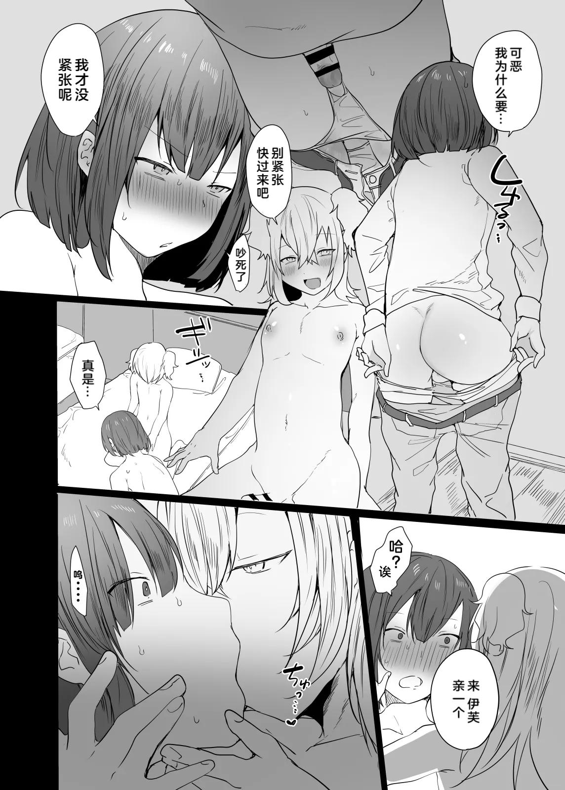 หน้า 17