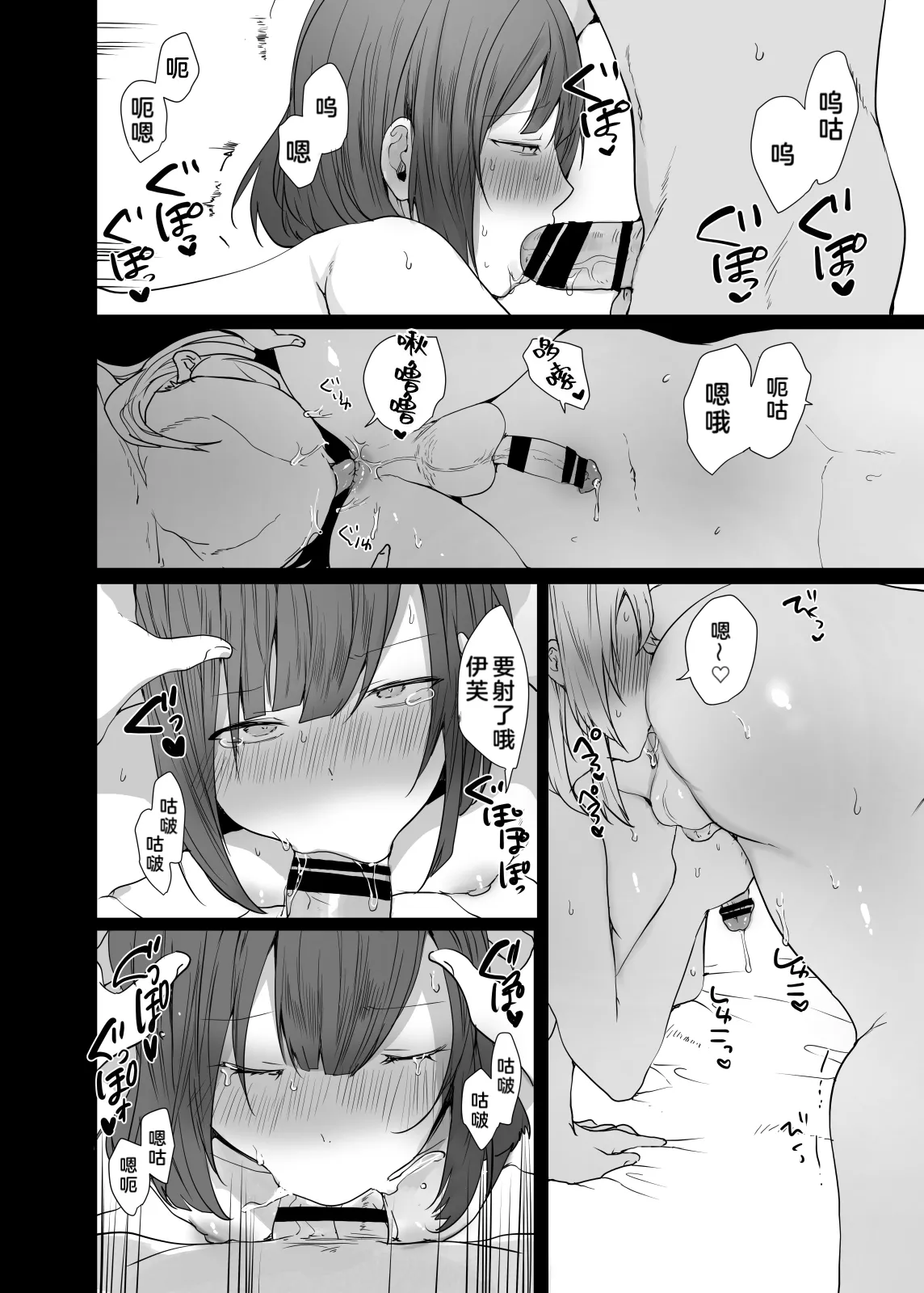 หน้า 23