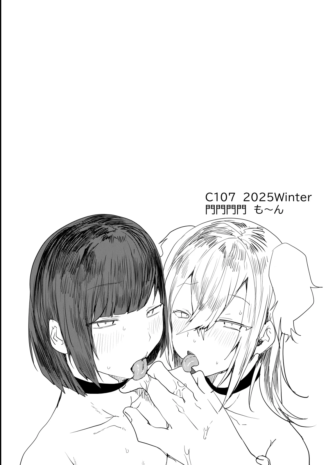 หน้า 61