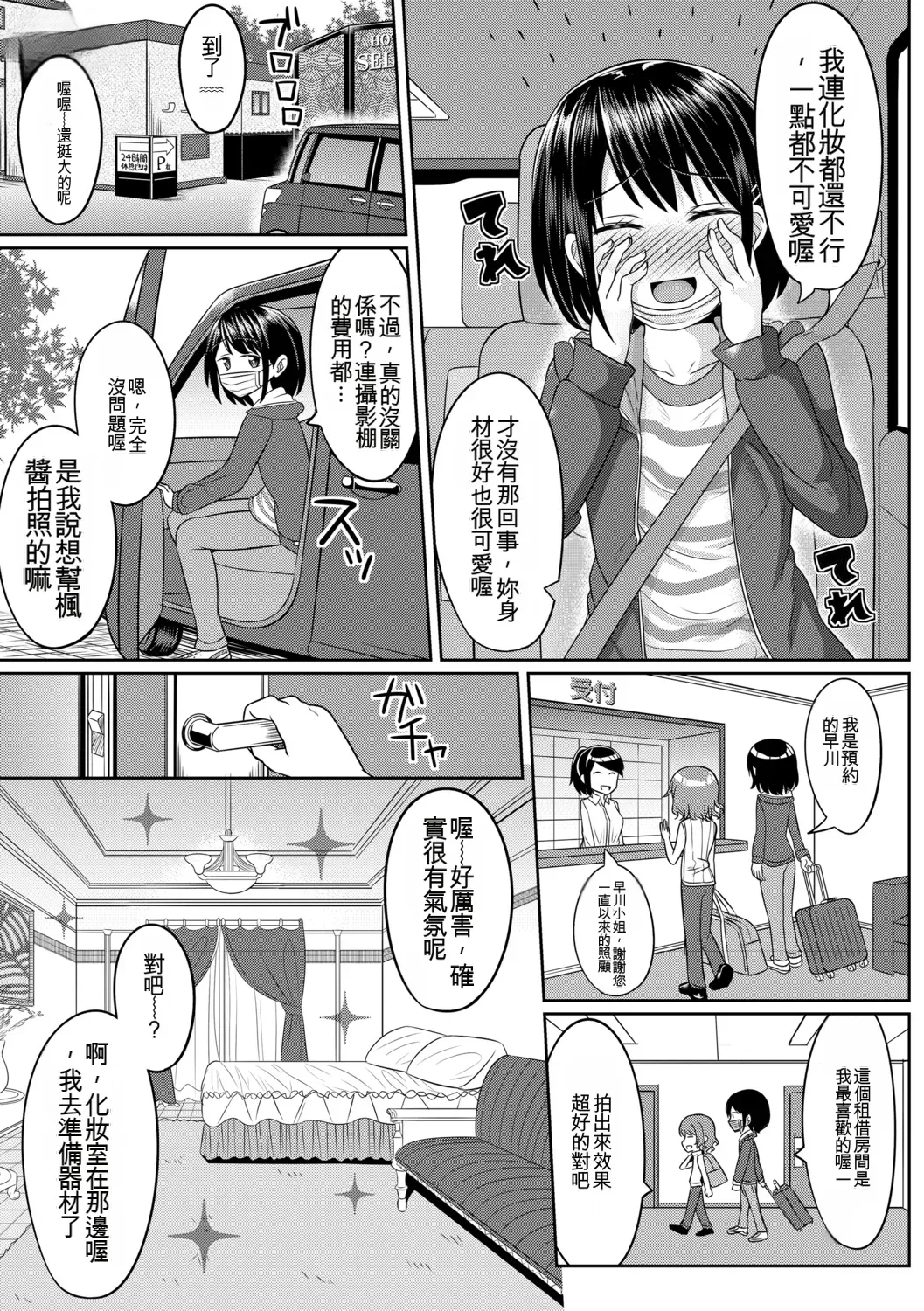 หน้า 53