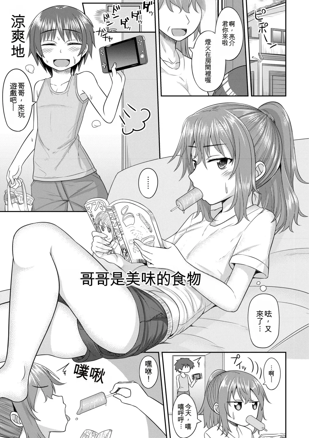 หน้า 99