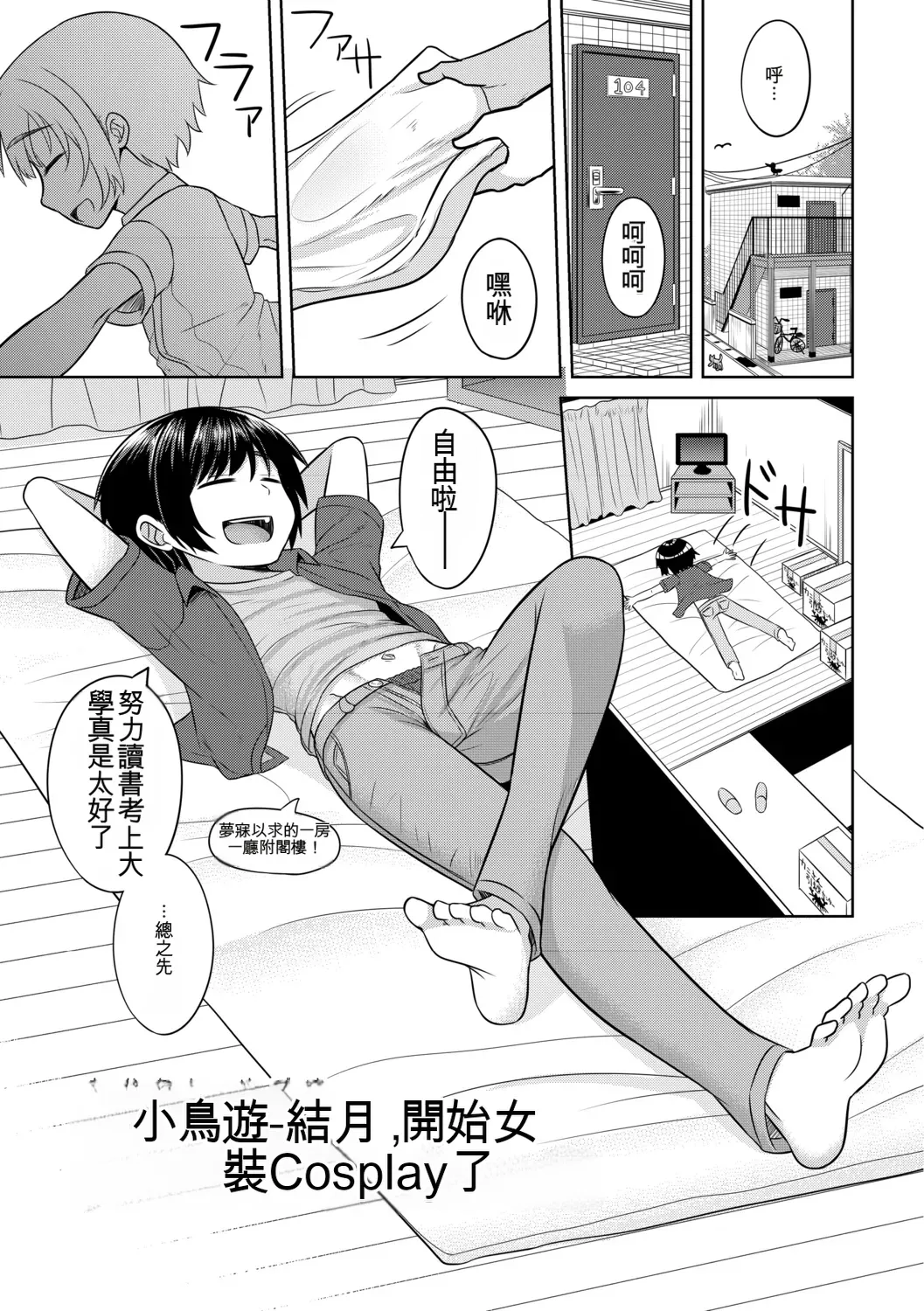 หน้า 149