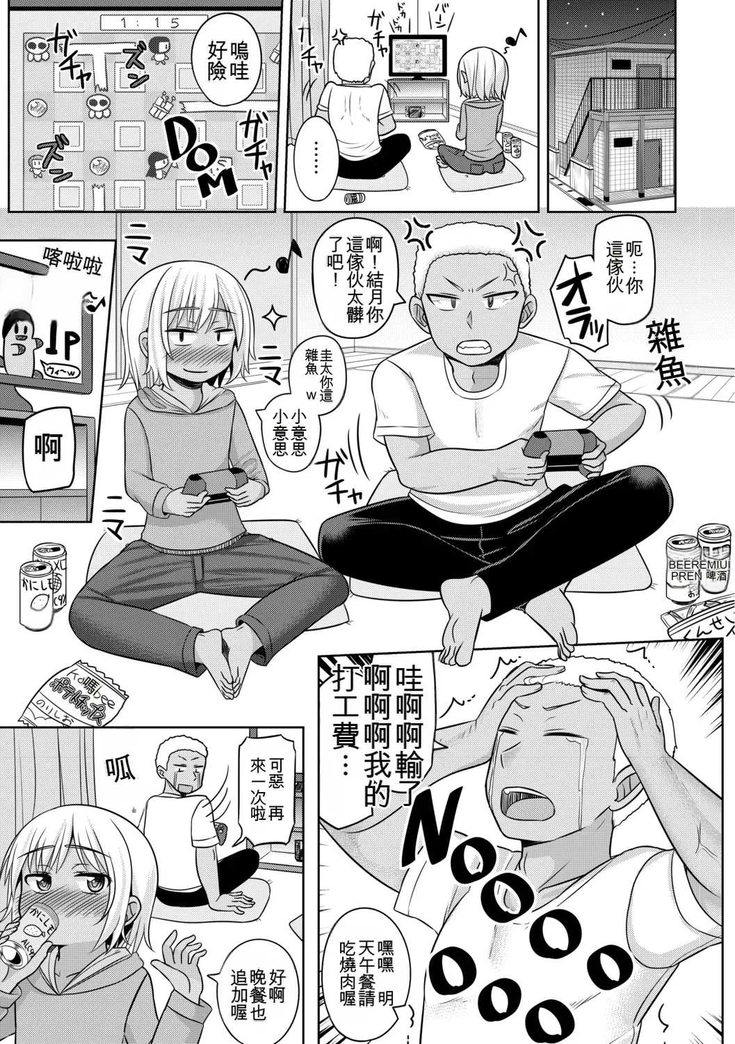 หน้า 171