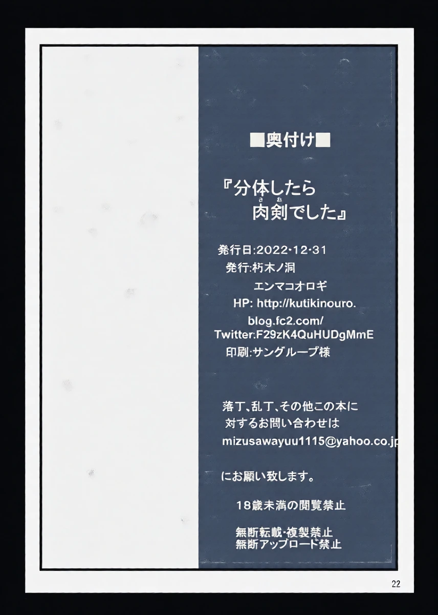 หน้า 21