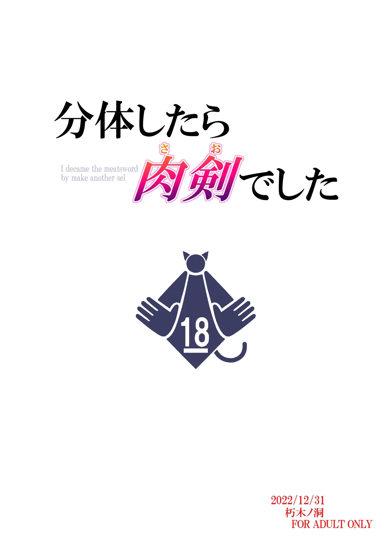 หน้า 22