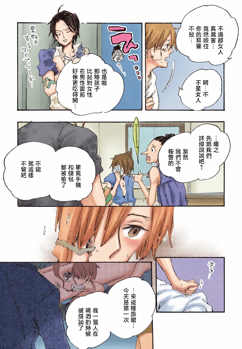 หน้า 5