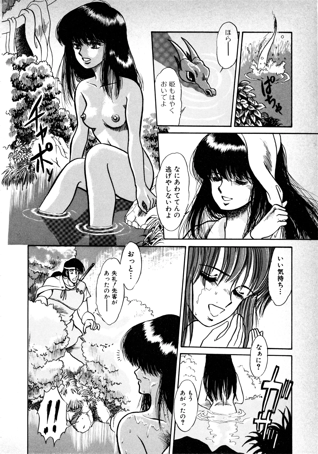 หน้า 31