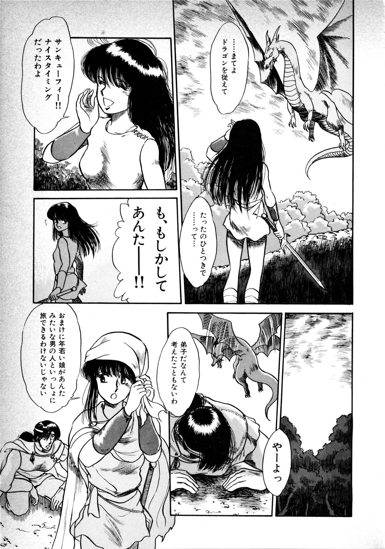 หน้า 42