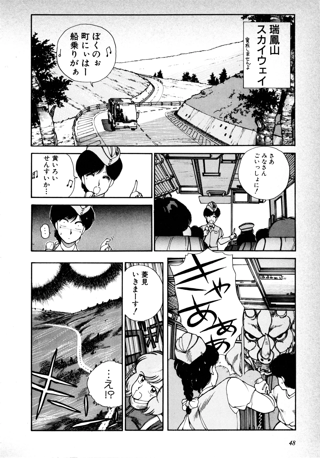 หน้า 49