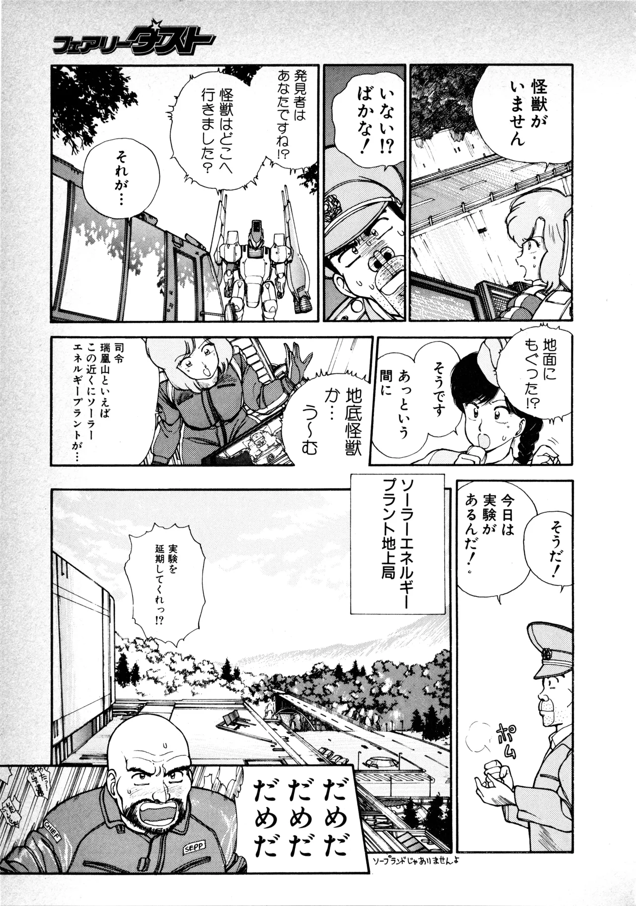 หน้า 50