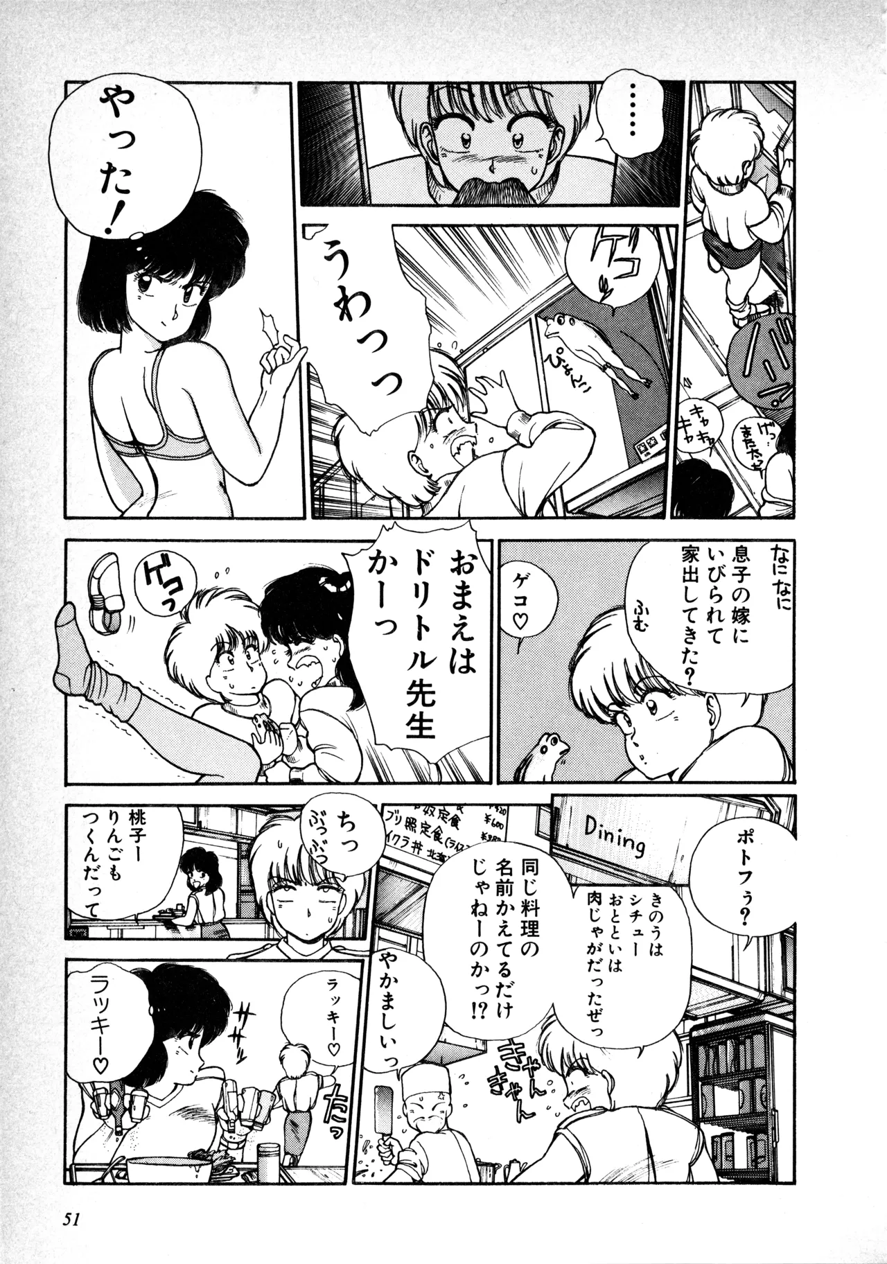 หน้า 52